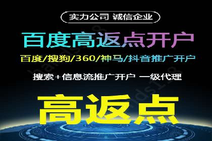 百度广告推广价格影响因素解析