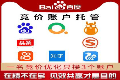 某行业SEM外包公司的成功实践与经验分享